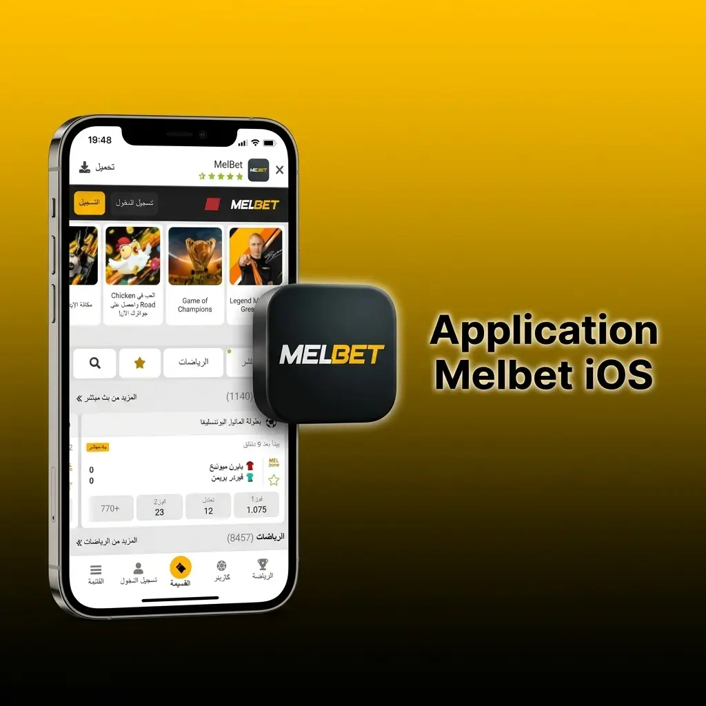 Application Melbet iOS sur iPhone et iPad, paris sportifs et casino en direct, compatible iOS 12.0, 78 Mo requis