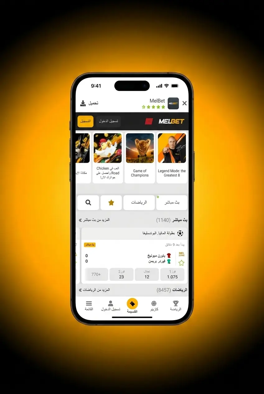 Guide inscription Melbet Casino Maroc en 5 étapes pour joueurs marocains, dépôt minimum 100 MAD