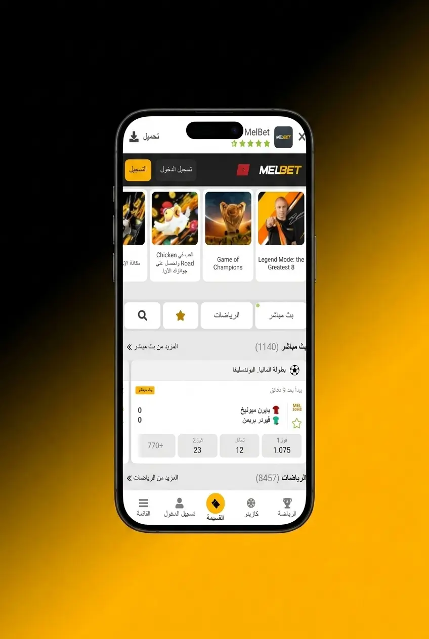Guide étape par étape pour s'inscrire sur Melbet en moins de 2 minutes via téléphone, email ou réseau social