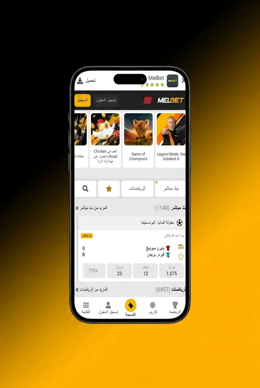 Guide étape par étape pour s'inscrire sur Melbet en moins de 2 minutes via téléphone, email ou réseau social