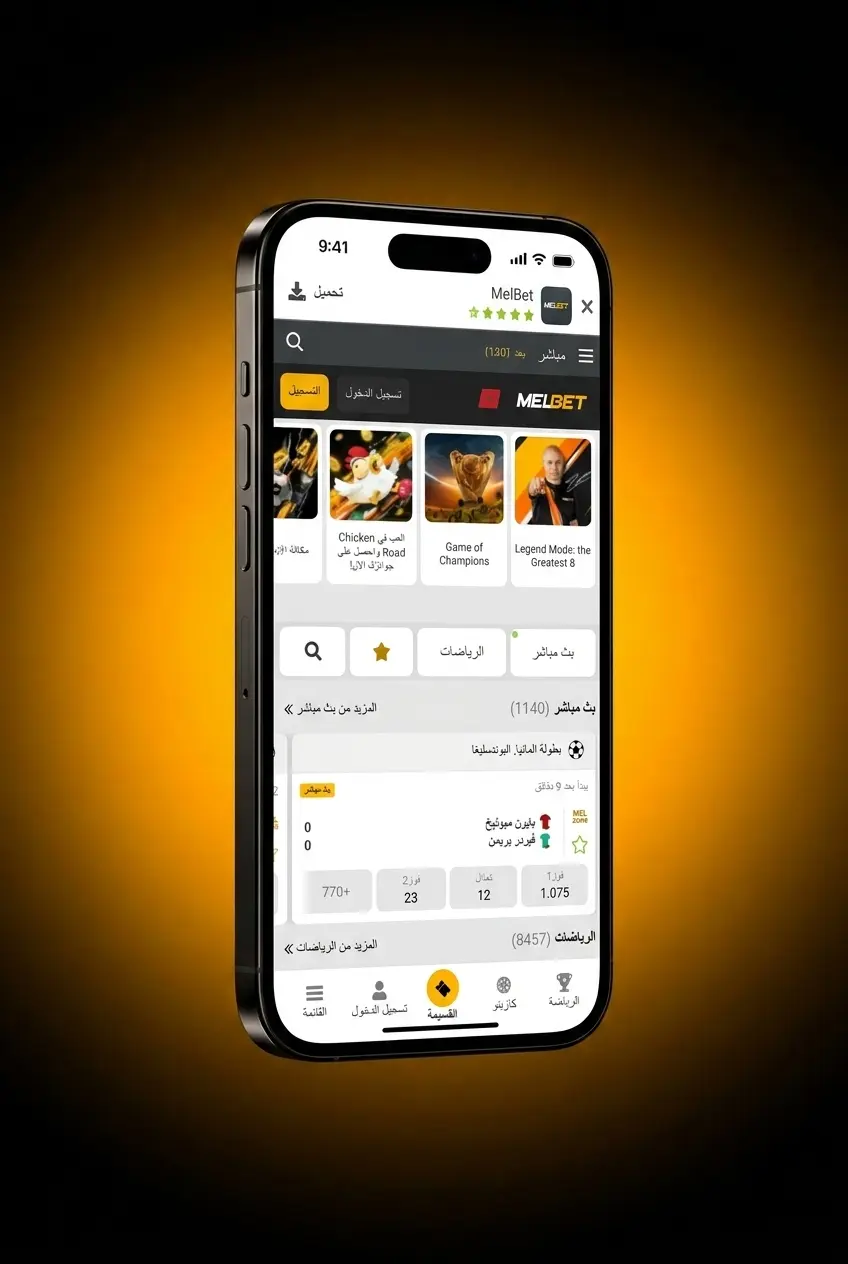 تسجيل الدخول إلى تطبيق ملبت على الجوال بدعم المصادقة البيومترية لنظامي Android وiOS