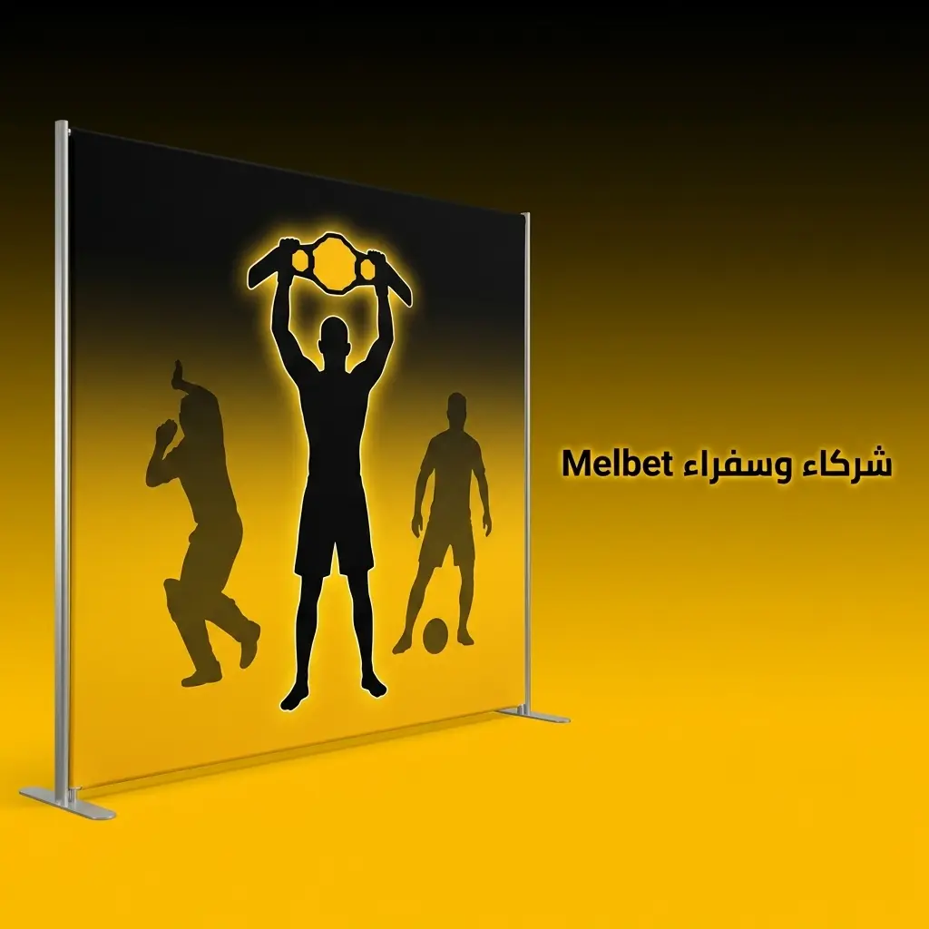 شعارات شركاء Melbet الرياضيين بما فيها أرسنال وبيراميدز والرياضات الإلكترونية