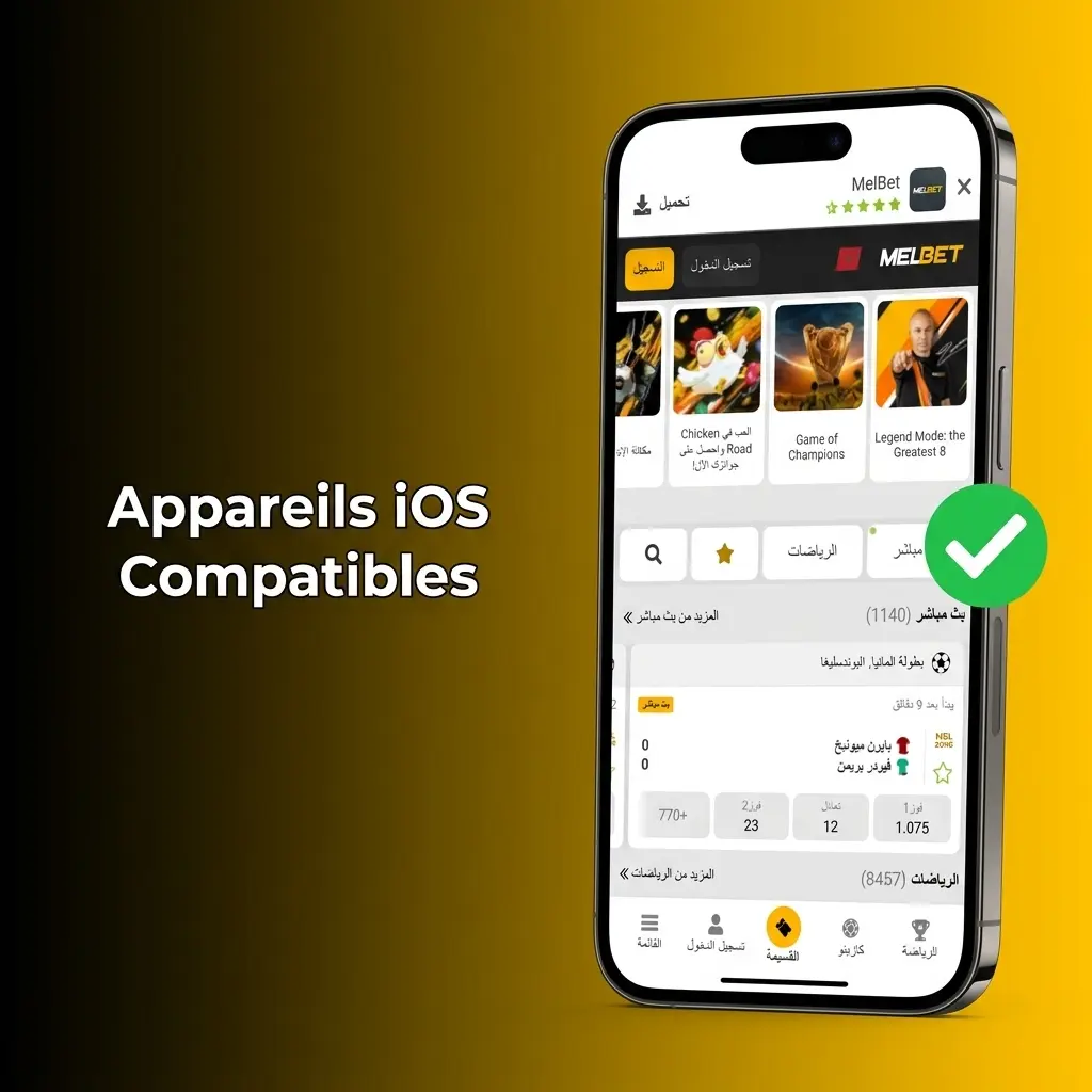 Liste des appareils iOS compatibles avec l'application Melbet, incluant iPhone X à 17 et iPad Pro