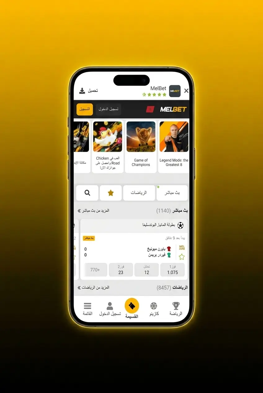 Retrait d'argent via l'application Melbet sur mobile, étapes finances et vérification du compte