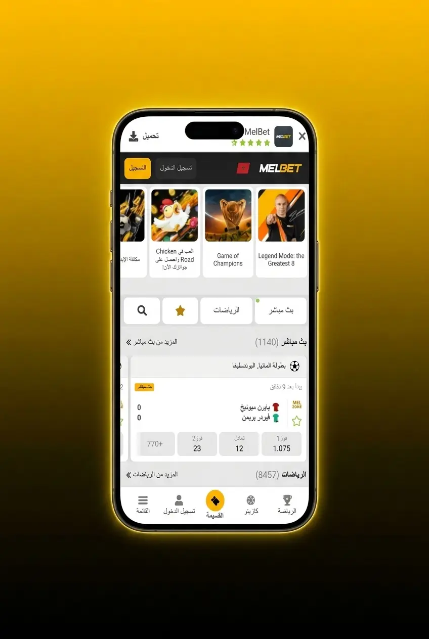 Retrait d'argent sur l'application Melbet en 5 étapes depuis smartphone, avec vérification de compte obligatoire