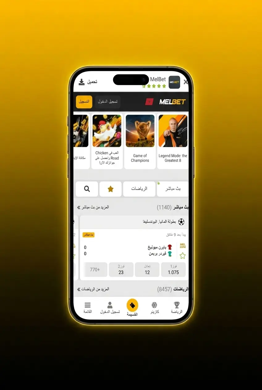Retrait d'argent via l'application Melbet sur mobile en quelques étapes simples
