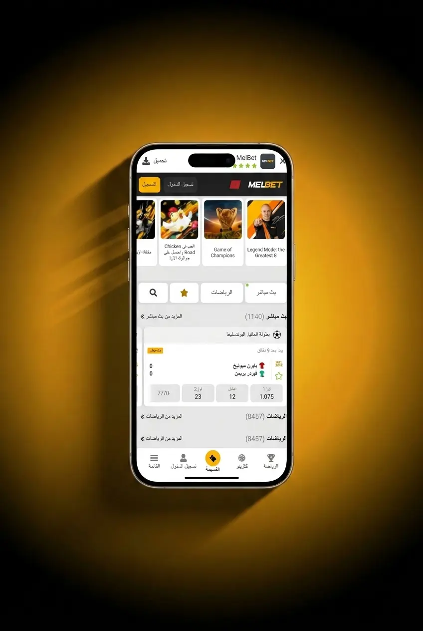 Connexion à Melbet via l'application mobile sur Android et iOS avec authentification biométrique