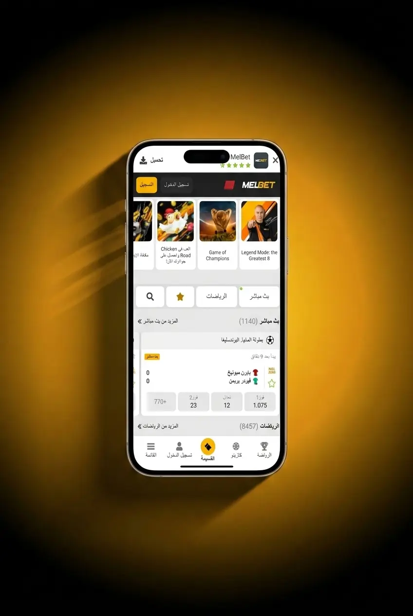 Connexion à Melbet via l'application mobile sur Android et iOS avec options biométriques et notifications push