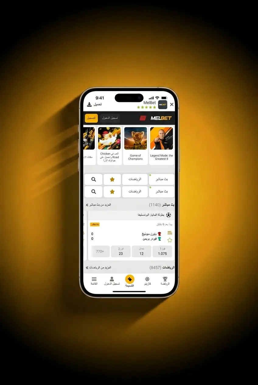 Connexion à l'application mobile Melbet sur Android et iOS avec options biométriques et notifications push
