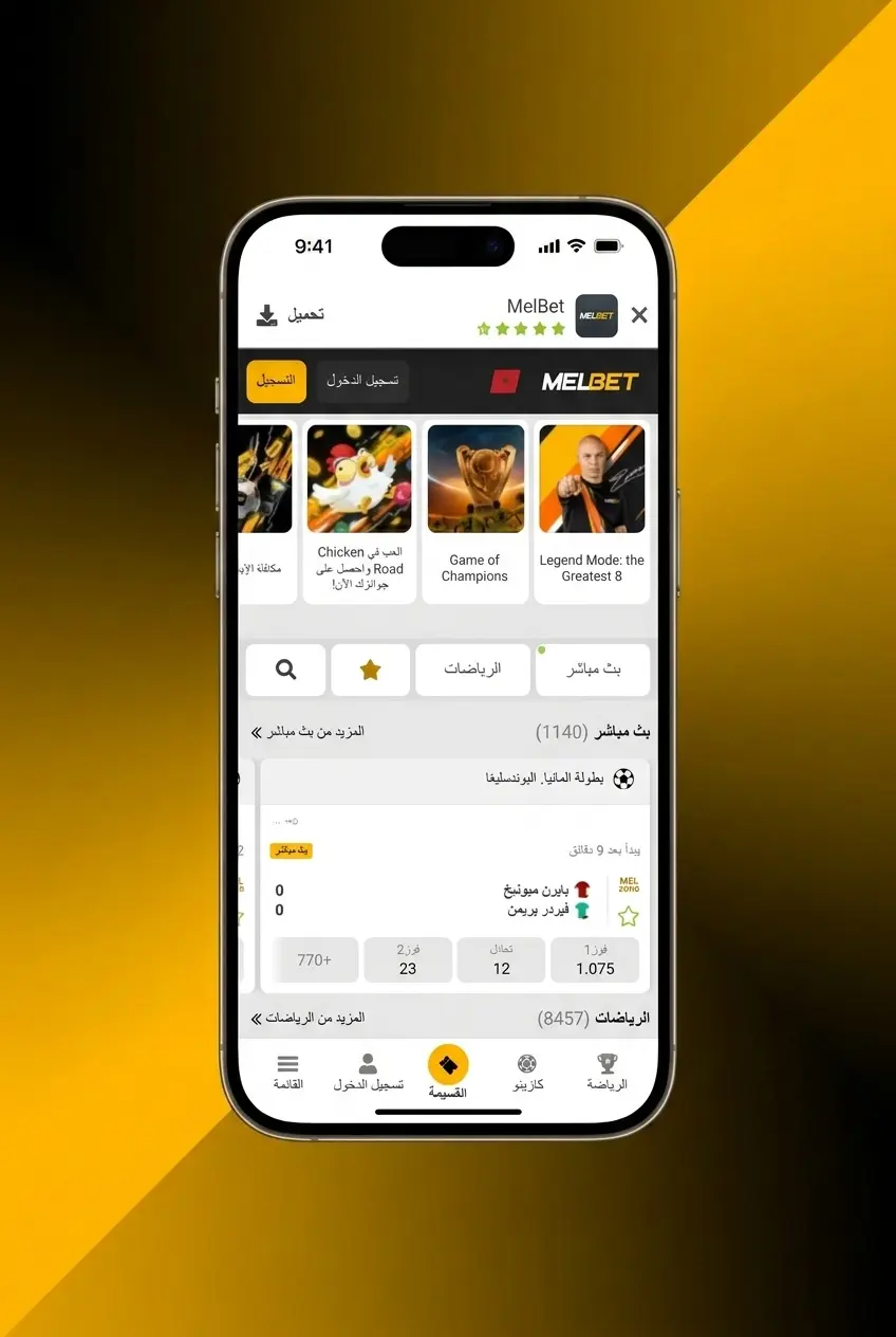 Guide téléchargement APK Melbet Android en 4 étapes simples et sécurisées